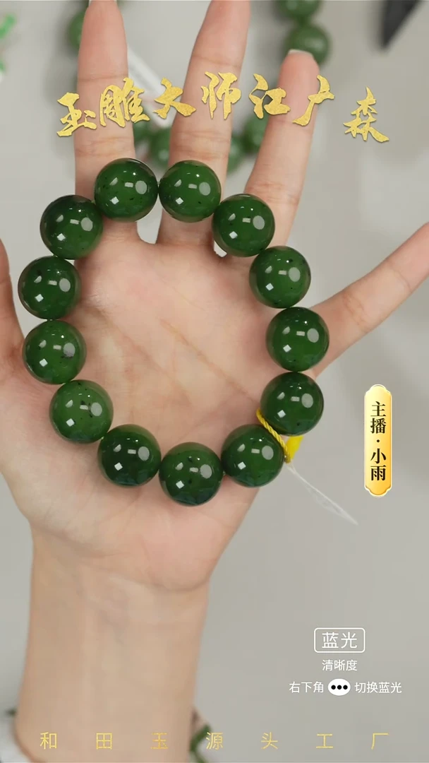 未镶嵌手串和田玉w43
