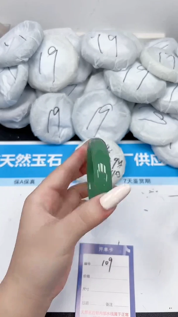 未镶嵌手镯石英质玉109/5657