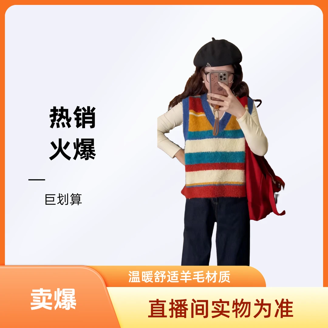 （3001-3050）新 上衣马甲辣妹气质御姐
