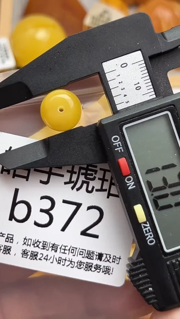 裸石蜜蜡未镶嵌蜜蜡珠子带瑕疵 假一赔万