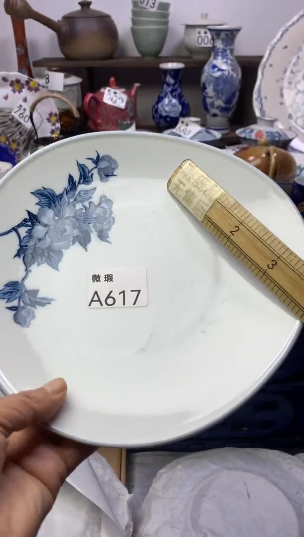 【闪购商品】瓷片明雅阁工艺品店