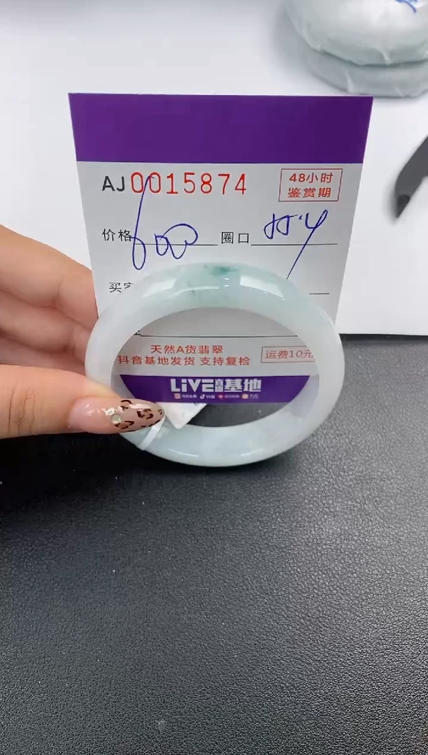 【闪购商品】翡翠手镯未镶嵌天然A货翡翠