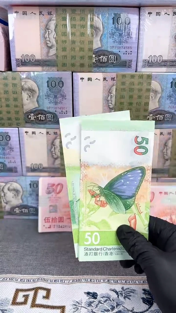 纸蝴蝶钞单张兑换发货随机