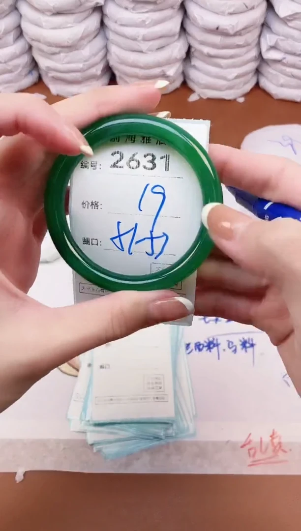 【闪购商品】玛瑙/玉髓手镯未镶嵌2631