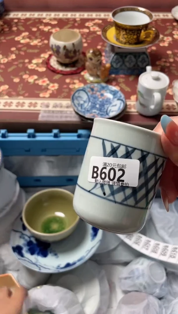 瓷片嗒*硫瓷器瓷器B602