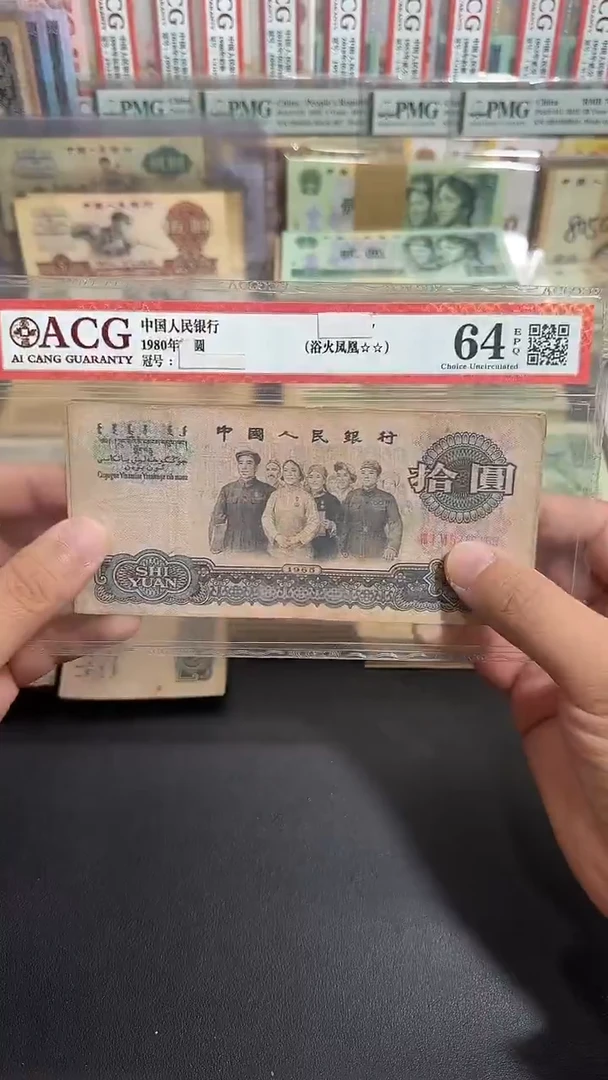 退市 原票六号链接 1张