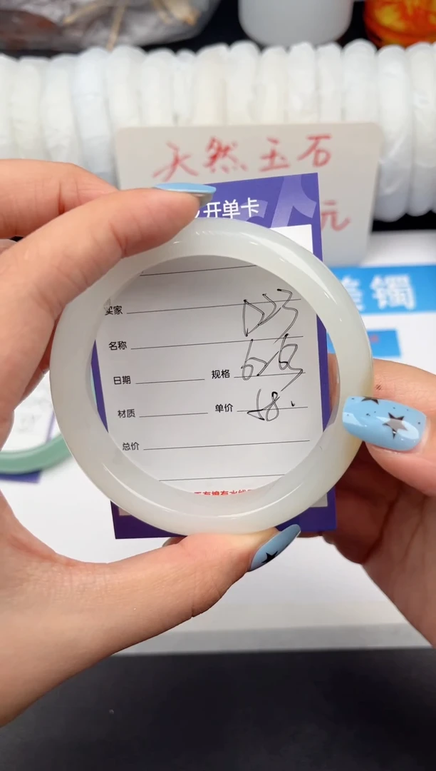 未镶嵌手镯石英质玉D23微色差