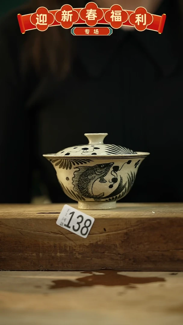 【闪购商品】瓷片新品 青花海藻鱼盖碗 /设计师 牧渔 款