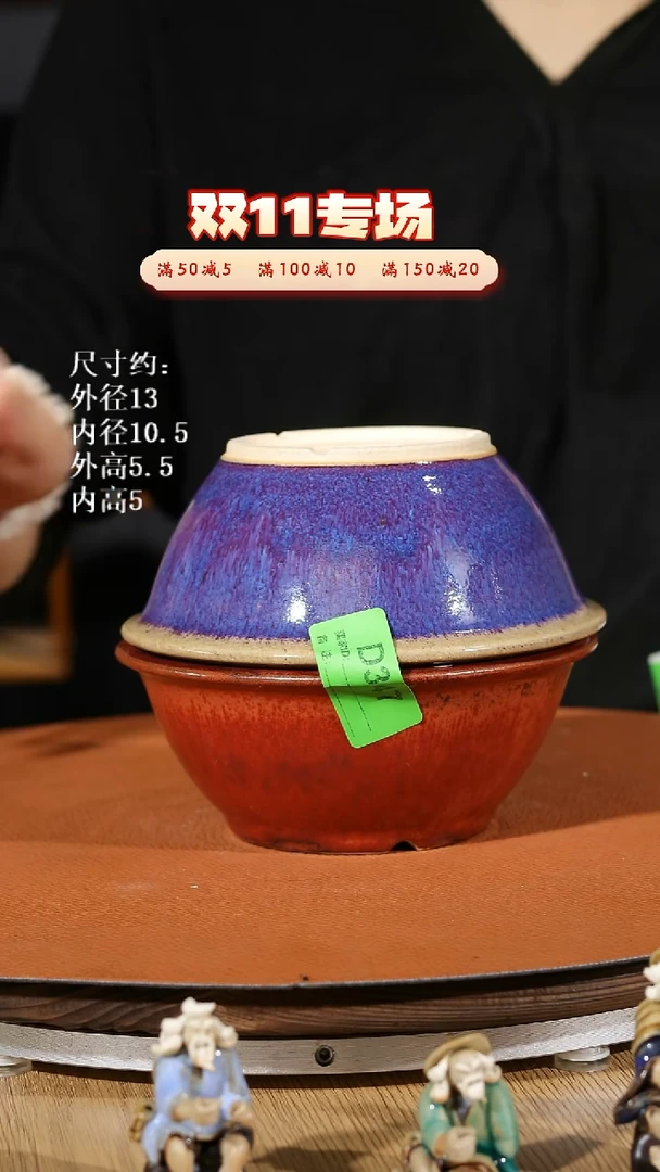 【石湾花盆】5寸小圆盆瑕盆   347-2个