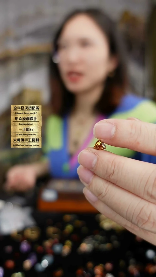 【闪购商品】锆石裸石未镶嵌刻面三角锆石