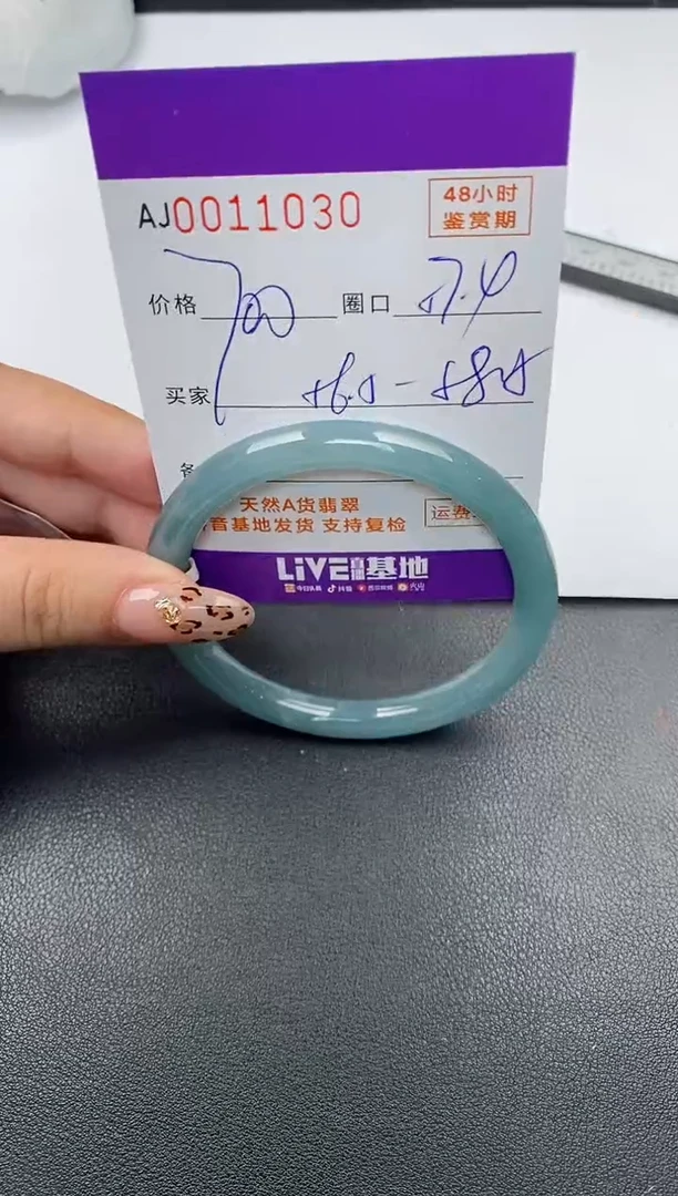 【闪购商品】翡翠手镯未镶嵌天然A货翡翠