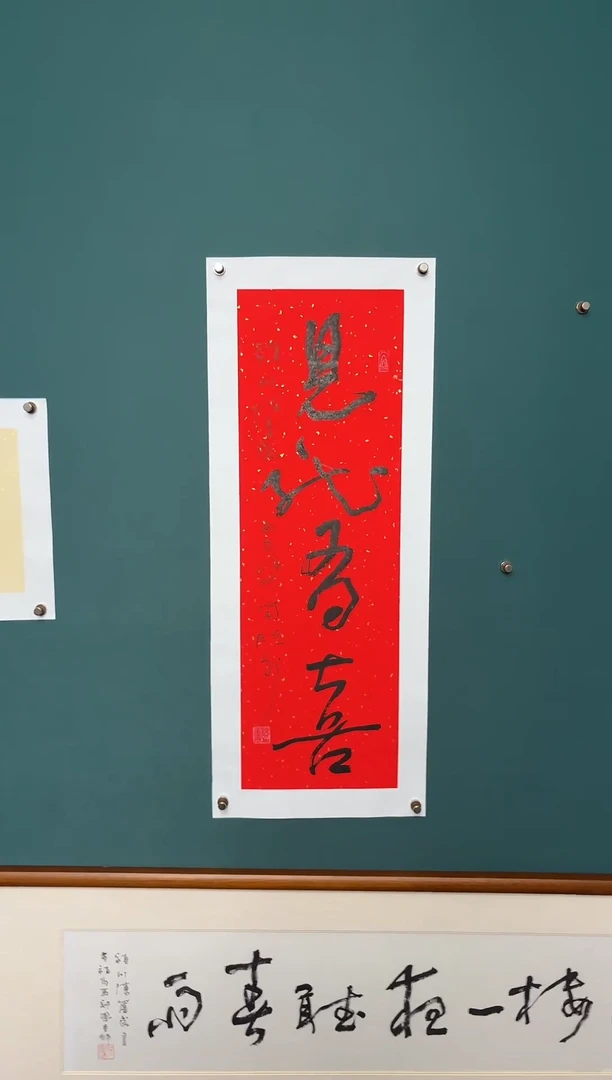 书法陈老师书法精品链接