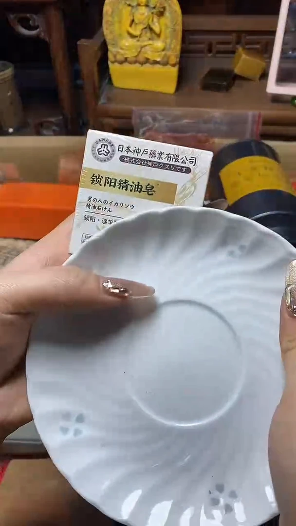 【闪购商品】瓷片瓷器瓷器瓷器瓷器