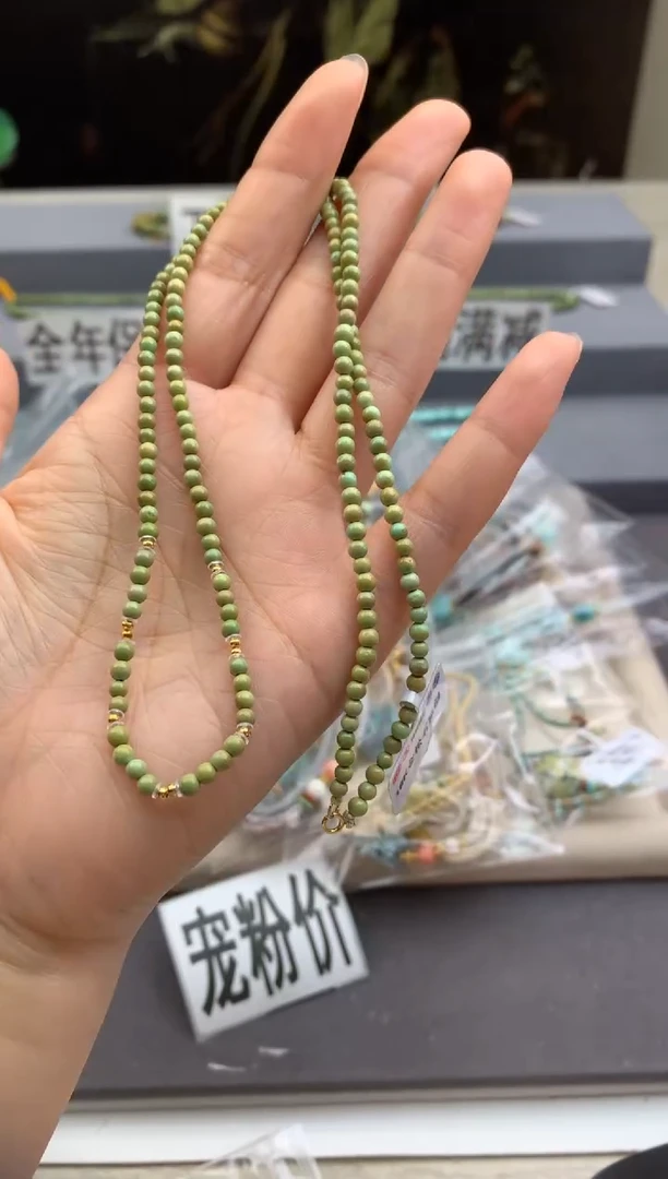 18K金镶嵌绿松石小米珠链茜.D60