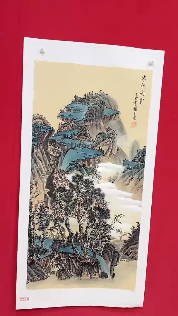 国画泼彩/山水/宣纸/国画