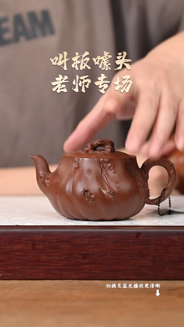 茶壶紫砂大*3035陈楠蕴意（师承袁小强）