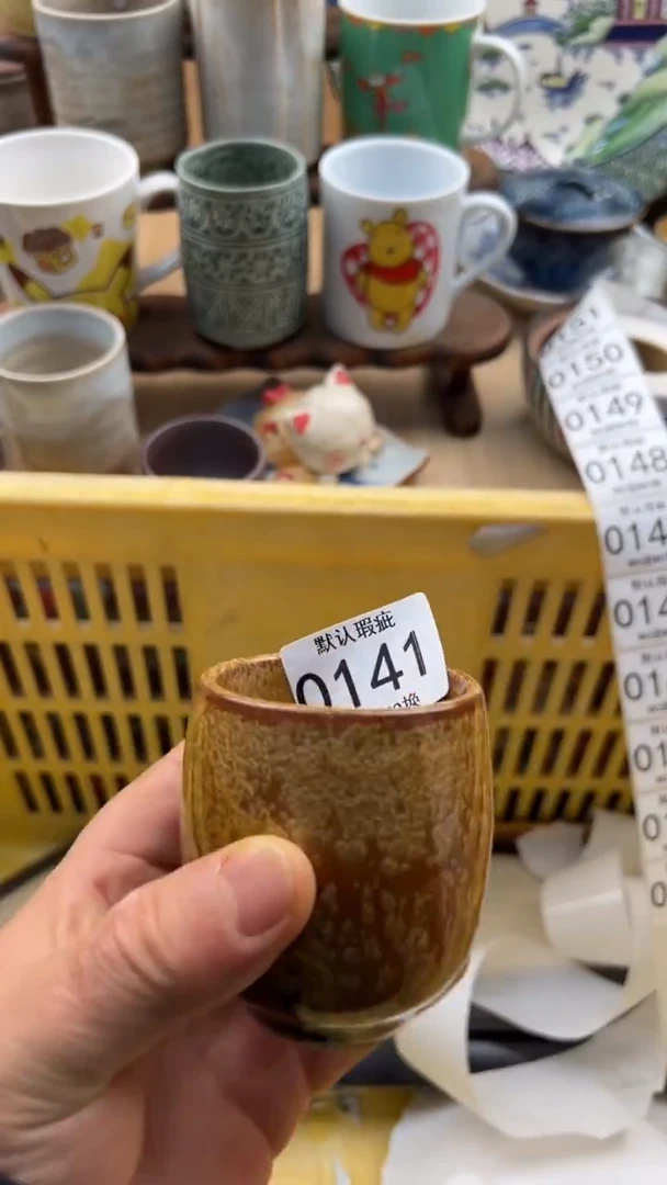 E***y141默认微瑕，满20元包邮
