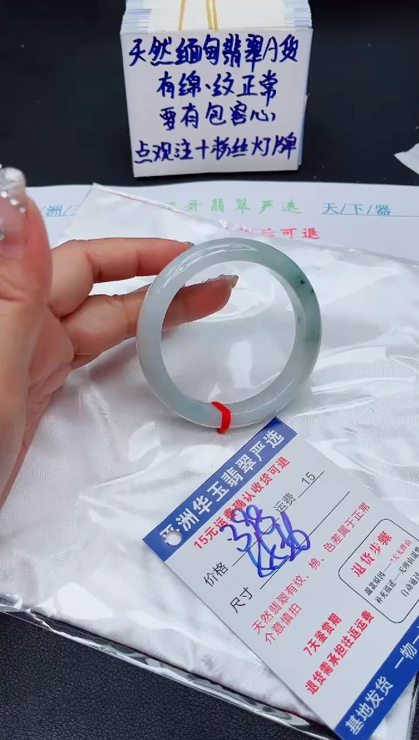 翡翠手镯未镶嵌11111111111
