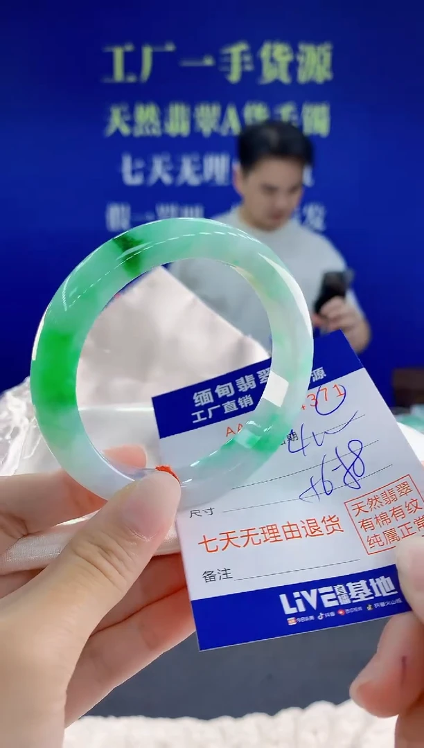未镶嵌手镯翡翠71