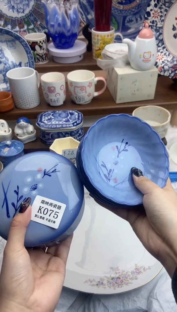 【闪购商品】瓷片075四碗一罐满25包邮默认微瑕不退不换