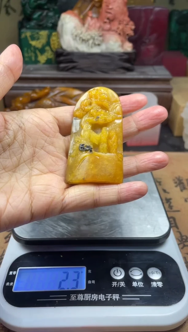 寿山石印石黄冻石高浮雕 得自在