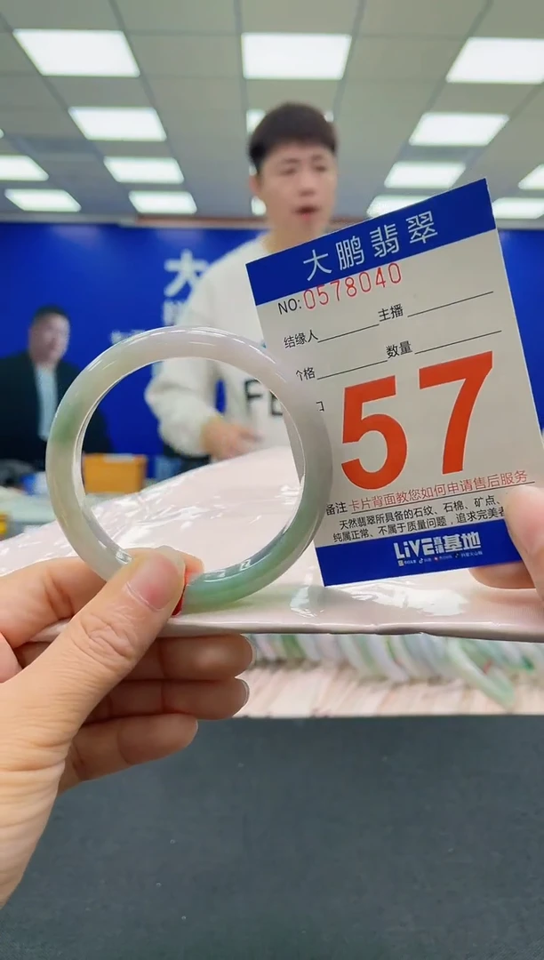 未镶嵌手镯翡翠AAAAAAAAAA