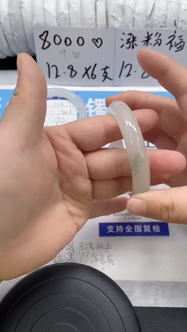 未镶嵌手镯石英质玉126-54/55