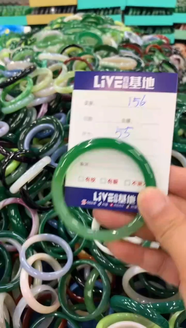 手镯玛瑙/玉髓未镶嵌156