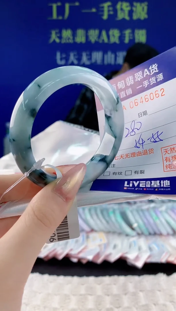 翡翠手镯未镶嵌62天然翡翠A货