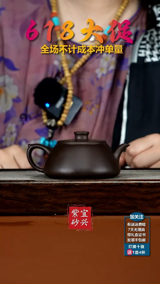 茶壶紫砂蒋静明一厂老紫泥飞把石瓢170CC