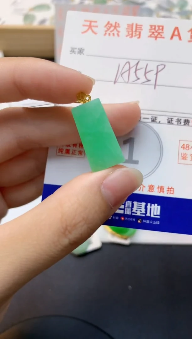 颈饰18K金镶嵌翡翠天然缅甸A货翡翠