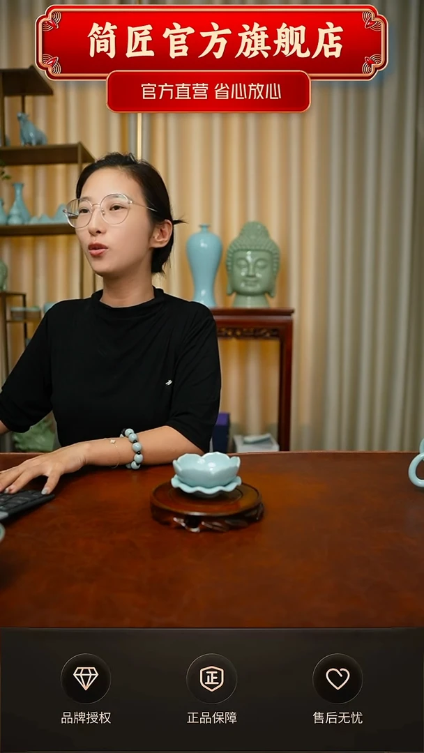 天**朗臻稀天青花口茶漏不完美简装