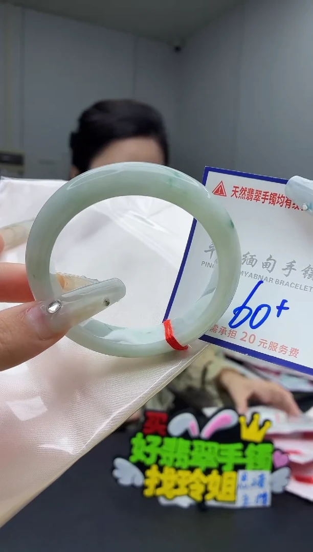 未镶嵌手镯翡翠11111111