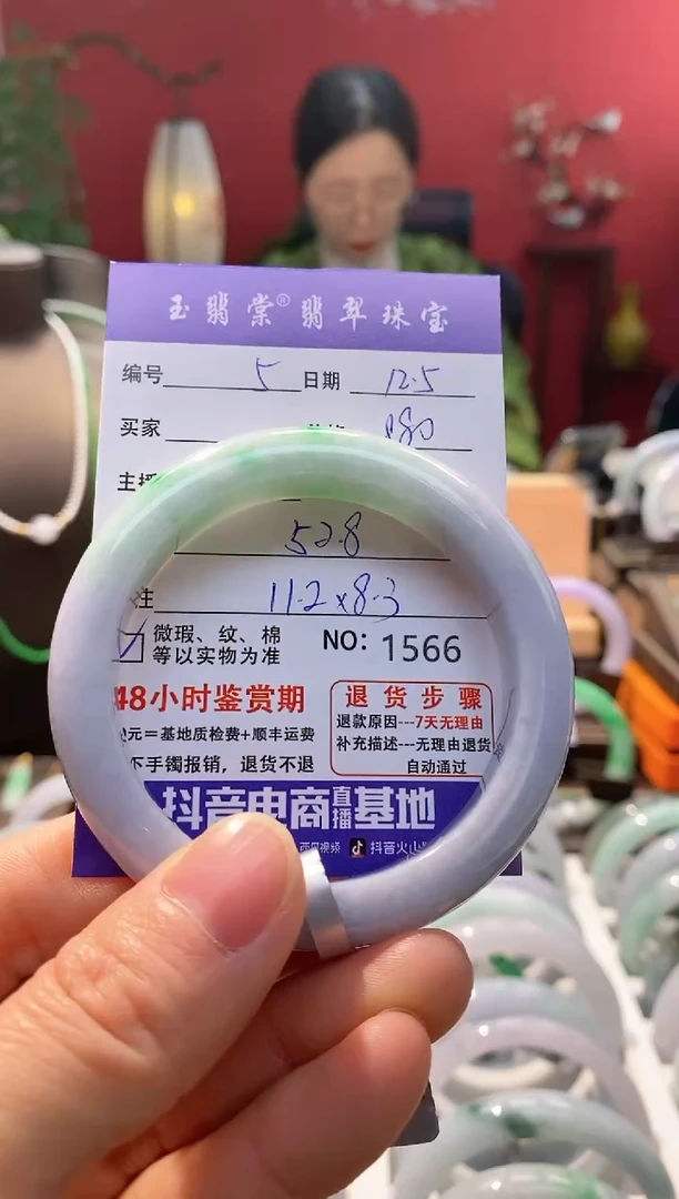 未镶嵌手镯翡翠桃**华翡翠5