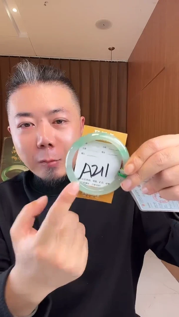 未镶嵌手镯石英质玉非洲翠60