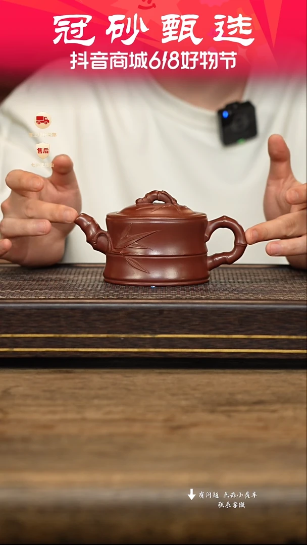 茶壶紫砂冠砂甄选31