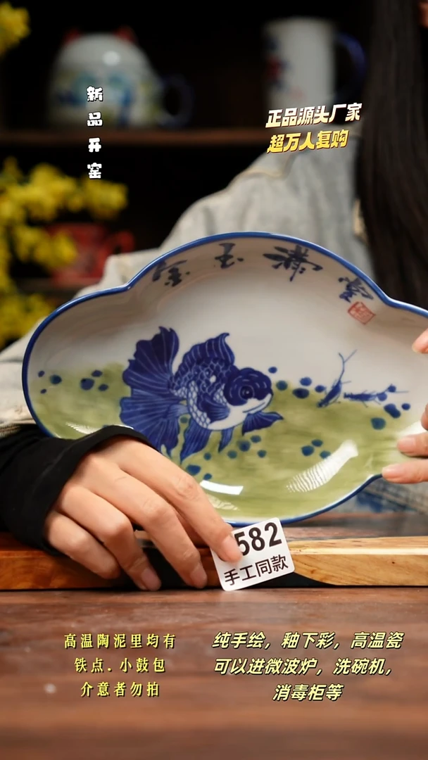 其他C582禾泥一器瓷器