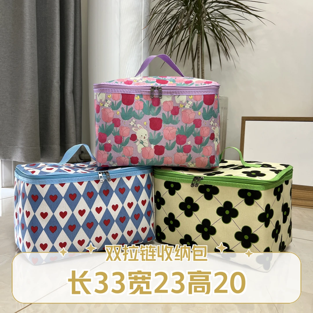 家用储物开口内衣化妆收纳包布艺防潮水洗25升双拉链樱桃蓝桃心