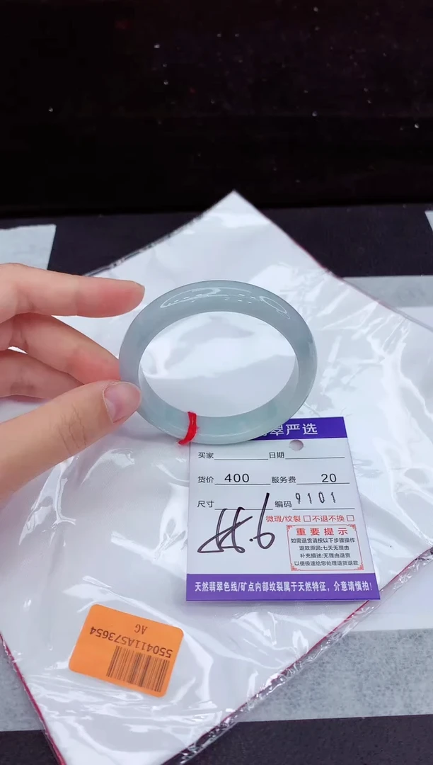 翡翠手镯未镶嵌1111111
