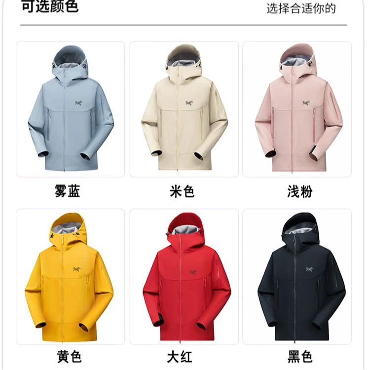 户外运动日常通勤情侣软壳外套（茑茑）