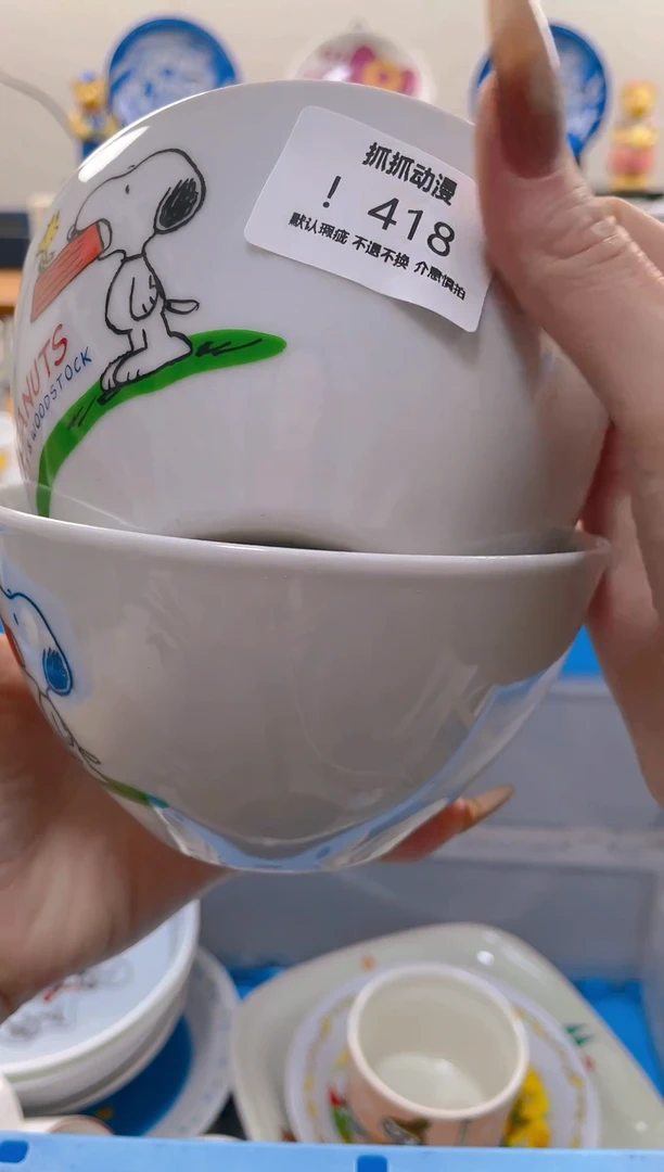 【闪购商品】瓷片418满20包邮发货海外瓷器默认瑕疵