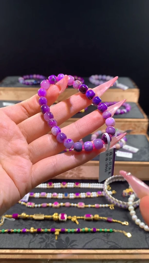 苏纪石（舒俱来）未镶嵌，手串