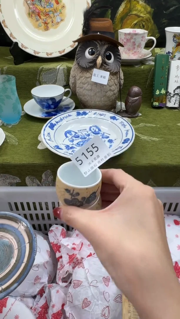 瓷片小*幺瓷片 5 155