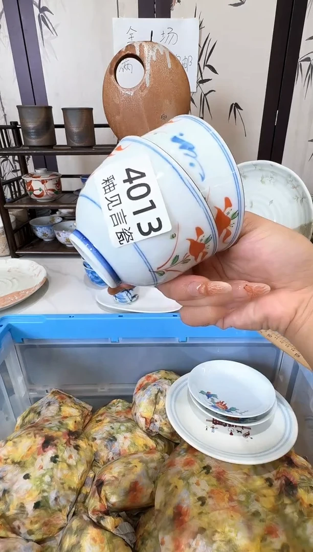 瓷片龙**人谢谢亲亲的选购