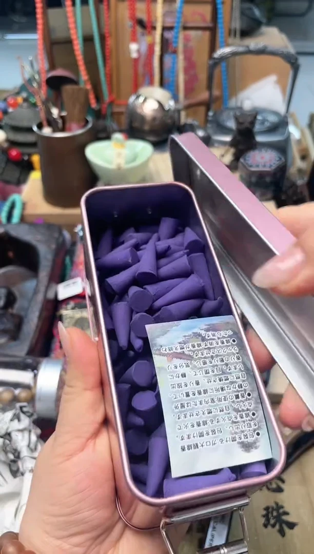 瓷片XX炎美杂货铺质量保证