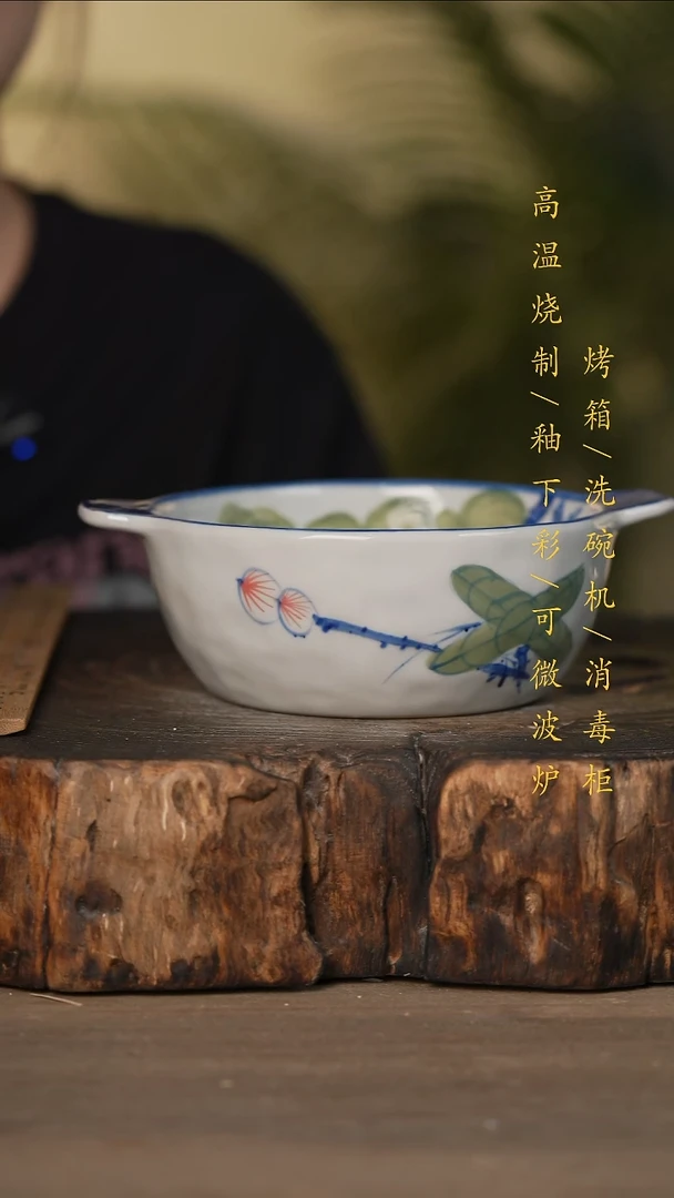 瓷片景德镇高温釉下彩可微波烤箱洗碗机