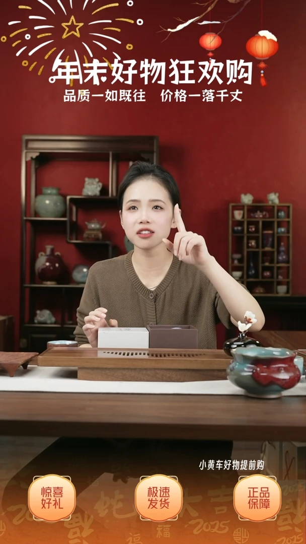 【闪购商品】摆件32小师妹-钧瓷-信任