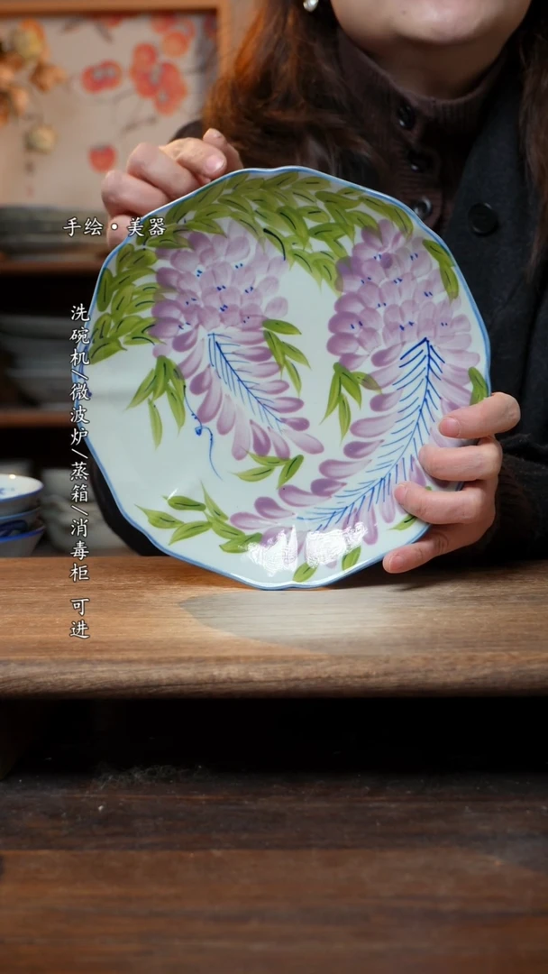 【闪购商品】瓷片福利  高温釉下彩手工手绘