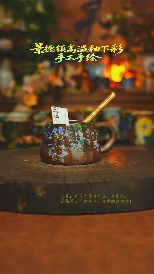 素简暖陶集手作649