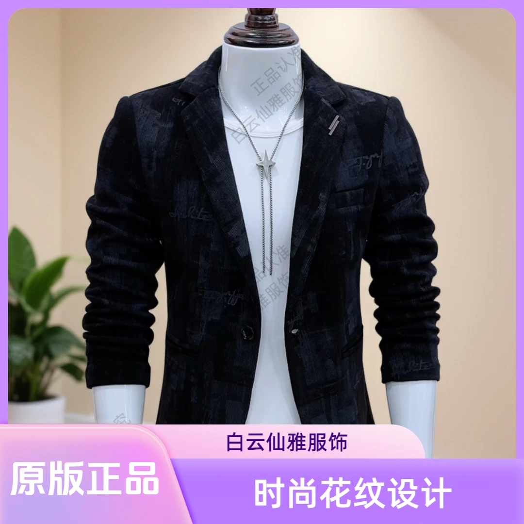 2025西装泼墨新款字母时尚个性百搭男士单排扣修身潮流西服男
